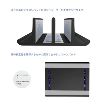 Verstellbarer vertikaler Laptop-Ständer