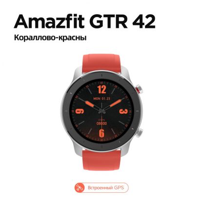 amazfit gtr 42 gps