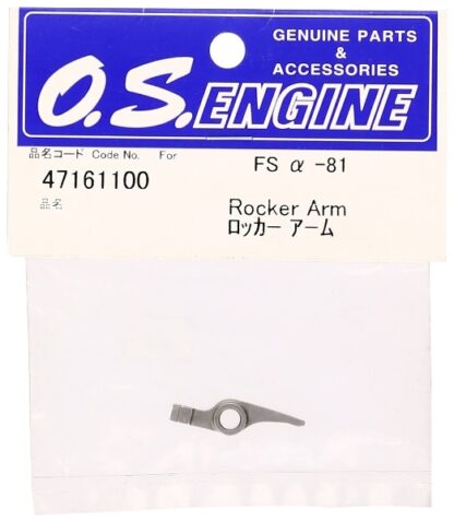 ROCKER ARM  FS?-81