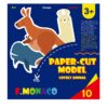Paper-cut Model  Animals