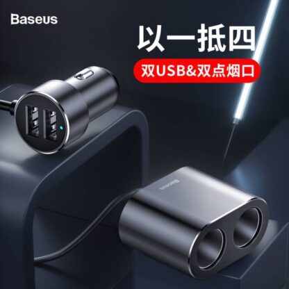 Baseus Autoladegerät Eins zu Zwei Zigarettenanzünder (Doppelanzünder 80W + Doppel USB 3,1A) Schwarz (CRDYQ-01) - Image 7